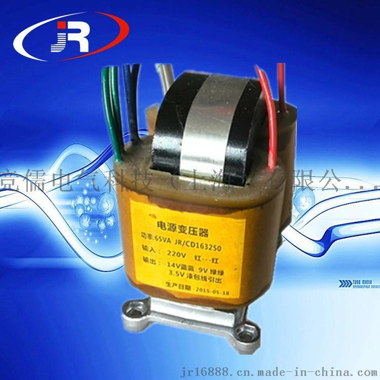 【竞儒科技】厂家直销JR/C-18W变压器 电源变压器 隔离变压器，单相变压器，高压变压器