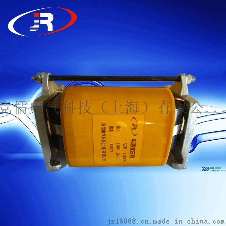 【竞儒科技】厂家直销JR/C-1300W变压器 电源变压器 隔离变压器，单相变压器，高压变压器