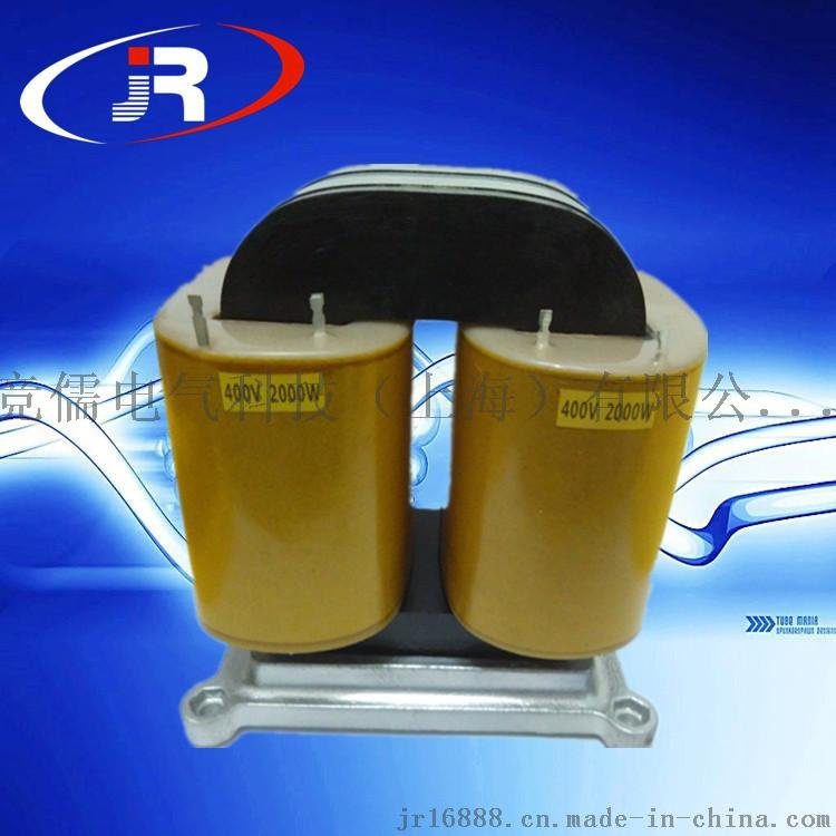 【竞儒科技】厂家直销JR/C-190W变压器 电源变压器 隔离变压器，单相变压器，高压变压器