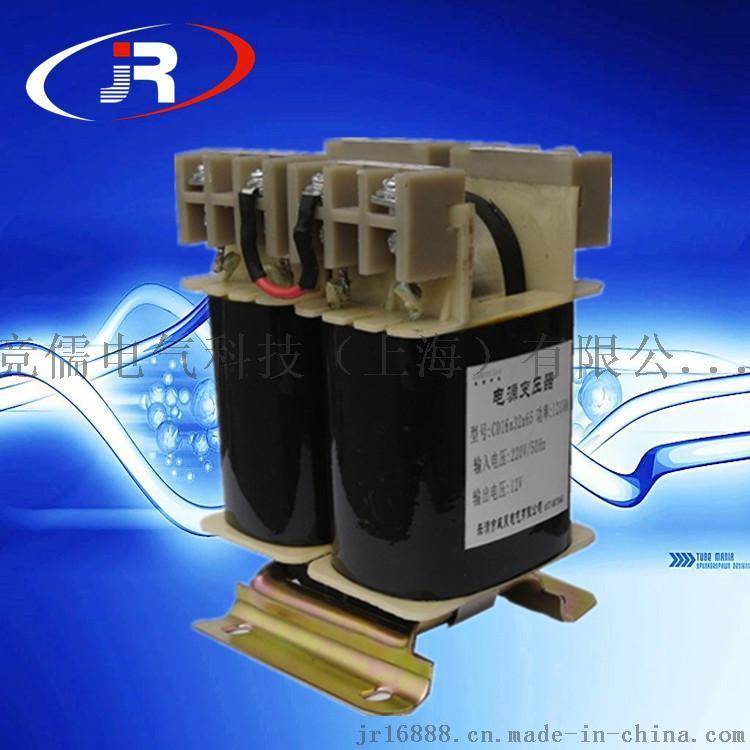 【竞儒科技】厂家直销JR/C-120W变压器 电源变压器 隔离变压器，单相变压器，高压变压器