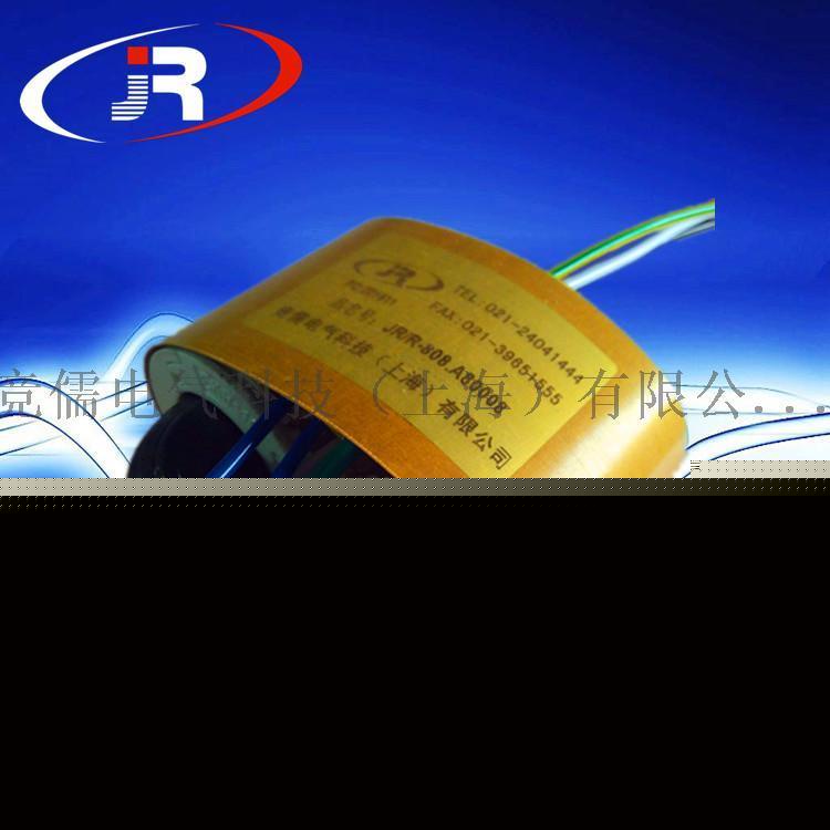 【竞儒科技】 厂家直销JR/R-100变压器 R型变压器 隔离变压器 单相变压器