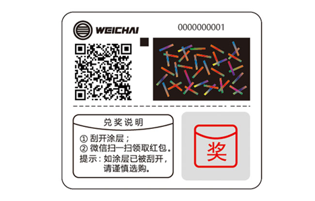 EVO真人(中国)官方网站