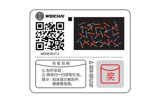 EVO真人(中国)官方网站