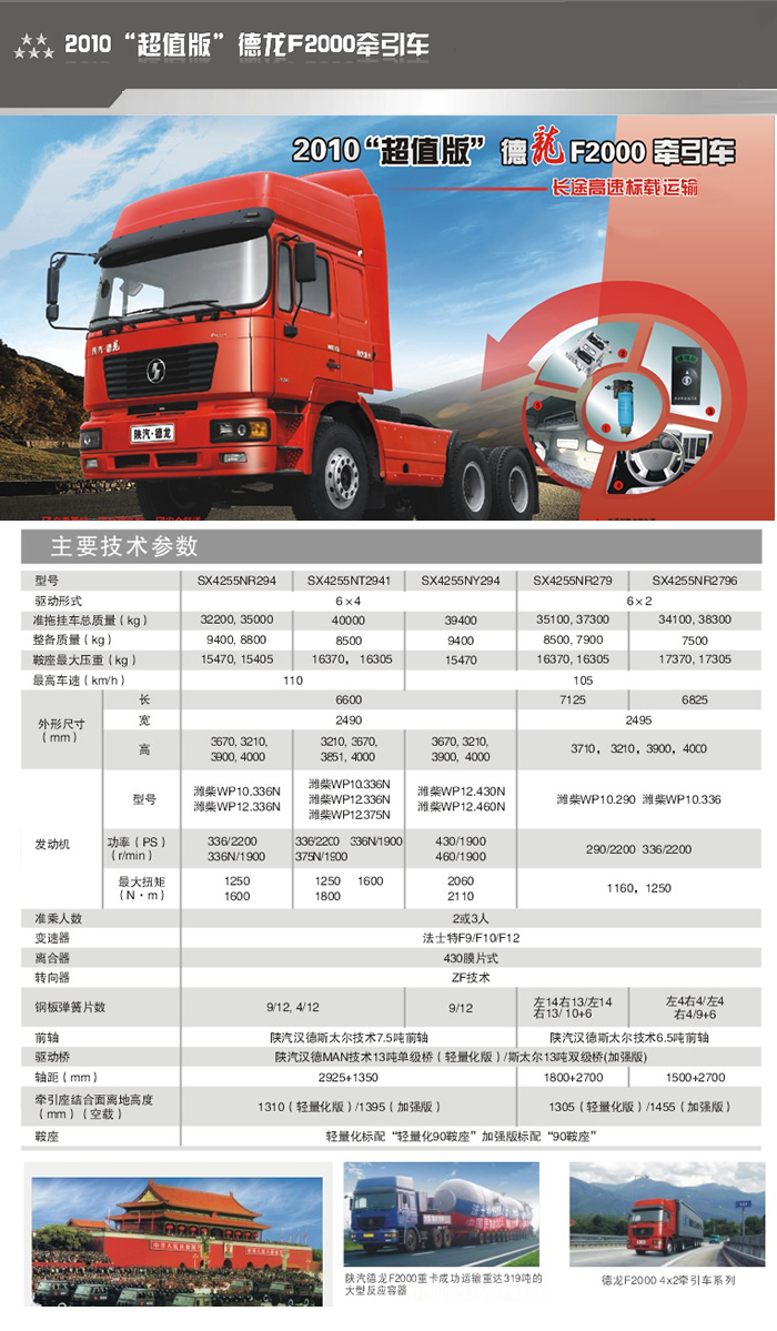 EVO真人(中国)官方网站