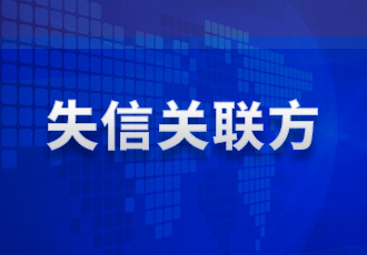 W020260106604424670508