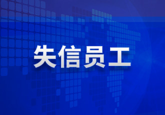 W020220429711386320040