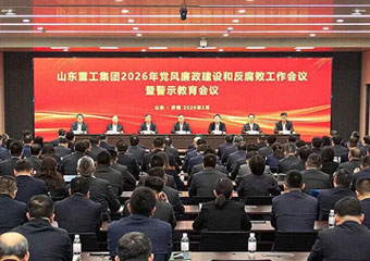 W020260212671988166656