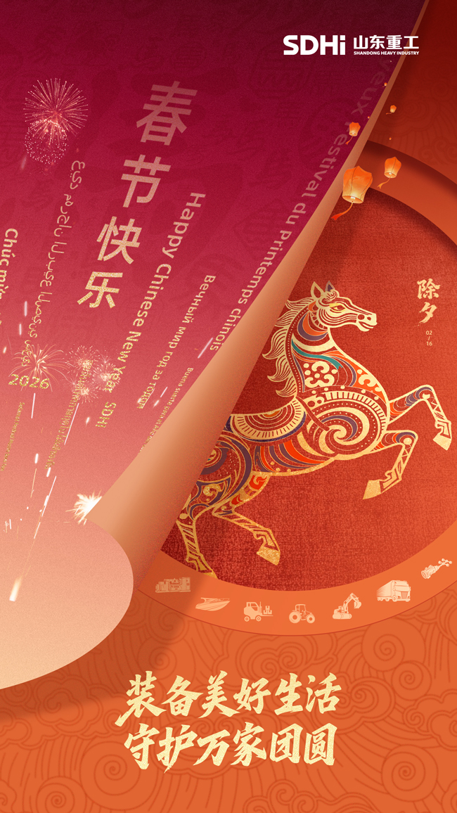 EVO真人(中国)官方网站