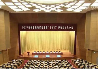 W020260224775716978594