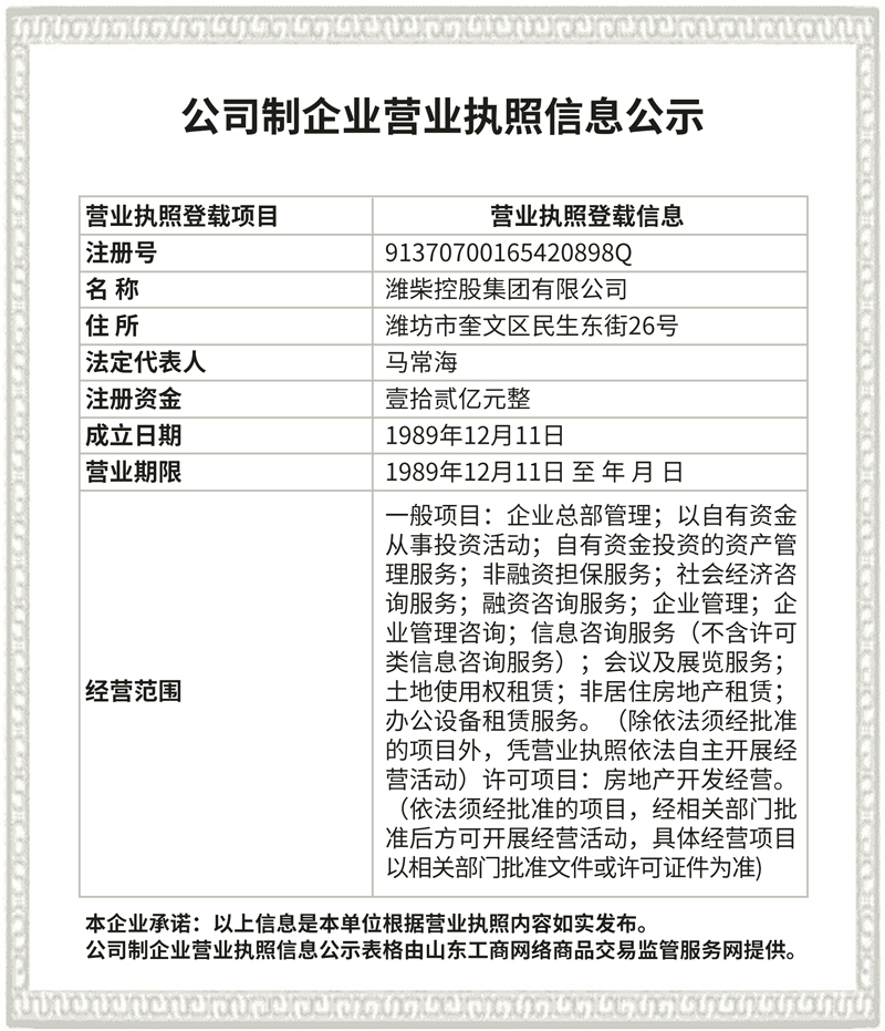 EVO真人(中国)官方网站