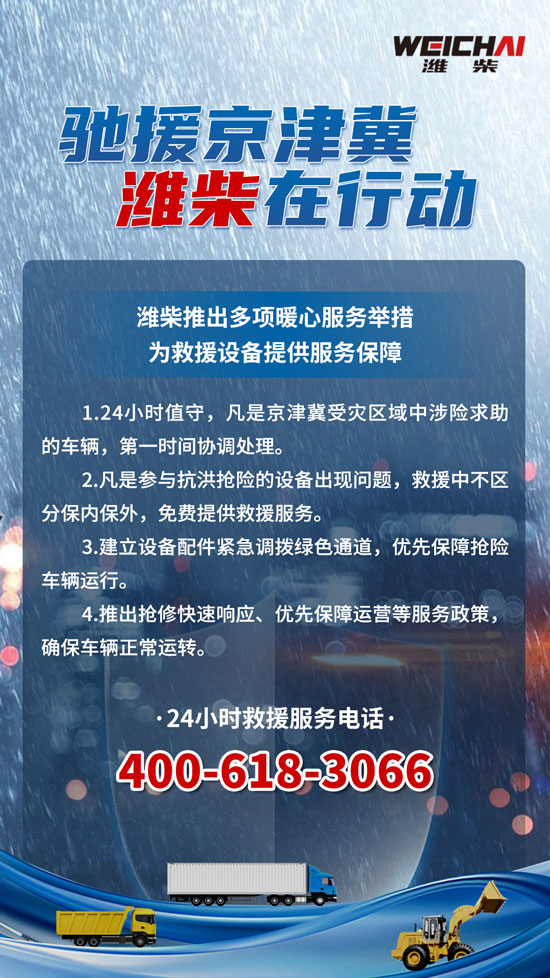 EVO真人(中国)官方网站