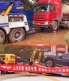 W020230809580110411334