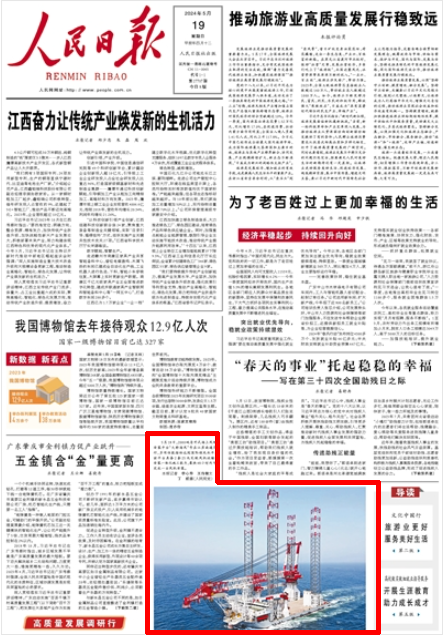 EVO真人(中国)官方网站