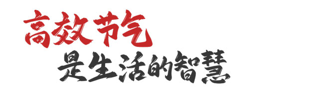 EVO真人(中国)官方网站