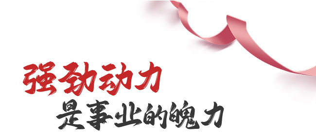 EVO真人(中国)官方网站