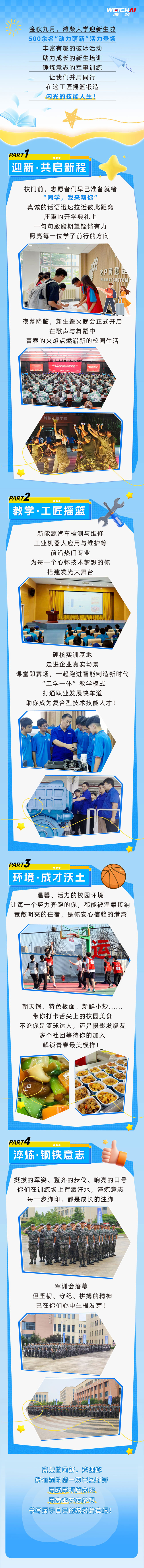 EVO真人(中国)官方网站