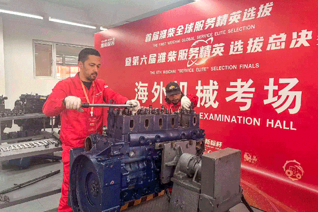 EVO真人(中国)官方网站