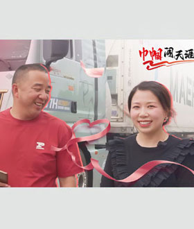 W020260213346572264888