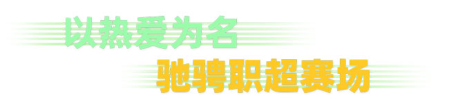 EVO真人(中国)官方网站