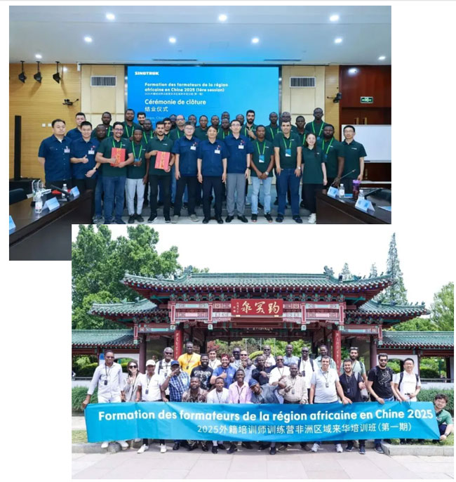 EVO真人(中国)官方网站