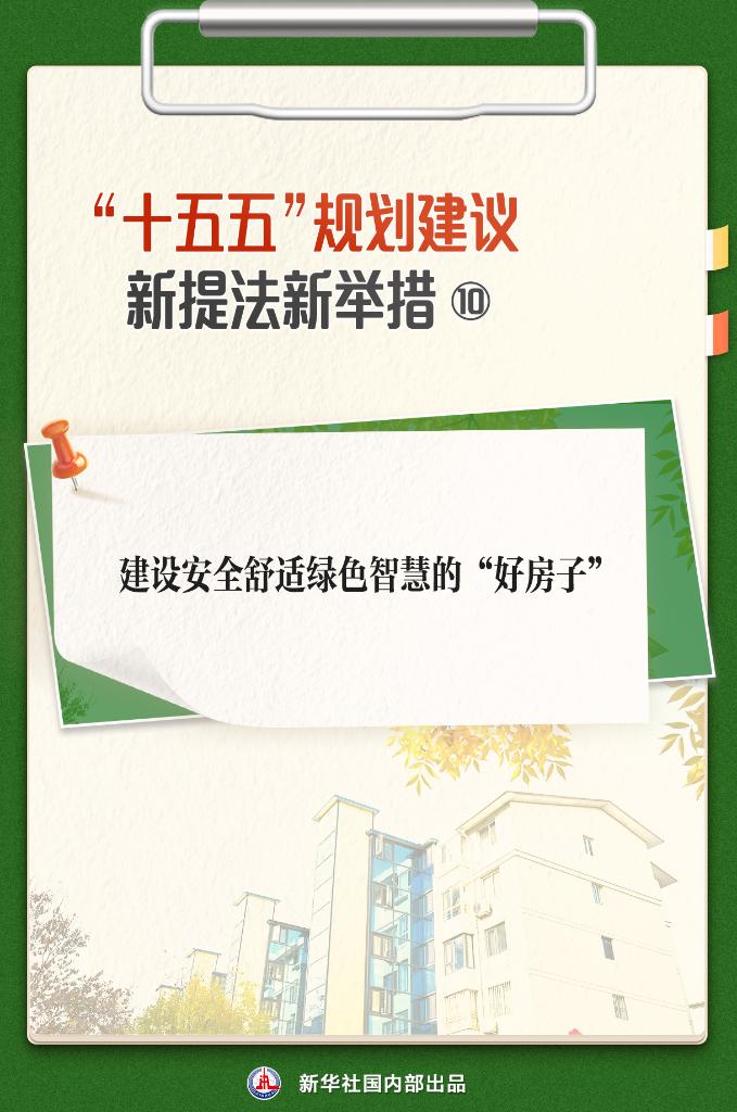 EVO真人(中国)官方网站