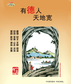 W020220312617845459037