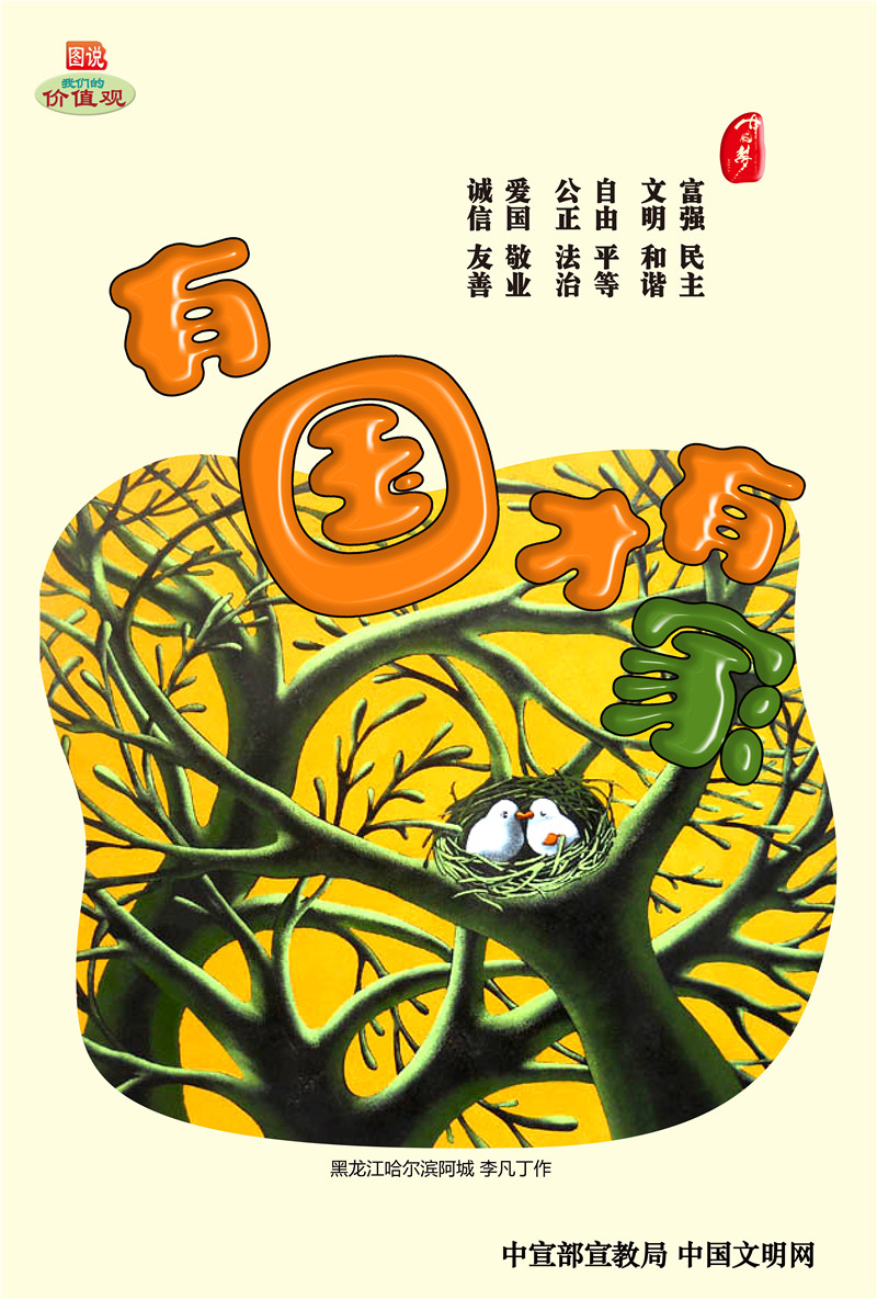 EVO真人(中国)官方网站